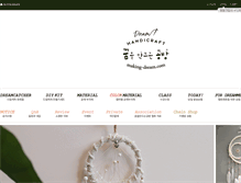 Tablet Screenshot of making-dream.com